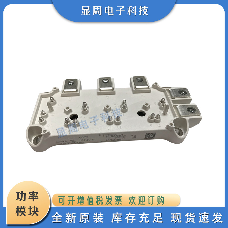 全新IGBT模块SEMiX101GD066HDs SEMiX101GD126HDs EMIX101GD128DS