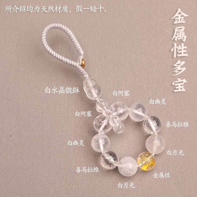 五行欠落補充金木水火土キーホルダー携帯電話貔貅ペンダント男性と女性のバッグペンダント|undefined