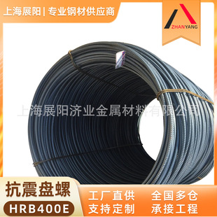 HRB400E��������P���ݼy6mm8mm10mm12mm14mm䓽��䓽�