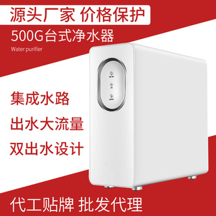 ���lRO���B͸��ˮ�C 500g�������p��ˮ����̨ʽֱ�ˮ���^�V��