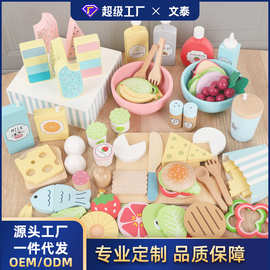 木制仿真蔬菜水果牛奶饮品组合套装儿童过家家美食组合套装玩具