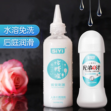 Siyi澫Һ200ml /240g  󻬼 ͥ Һ