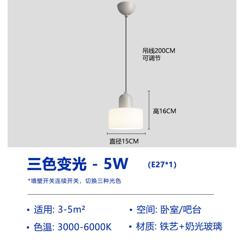 新中国式クリーム風円形ガラスのシャンデリアが暖かい寝室のベッドのヘッドライトがシンプルで現代的なレストランのバーの照明|undefined