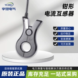 电能仪表;互感器