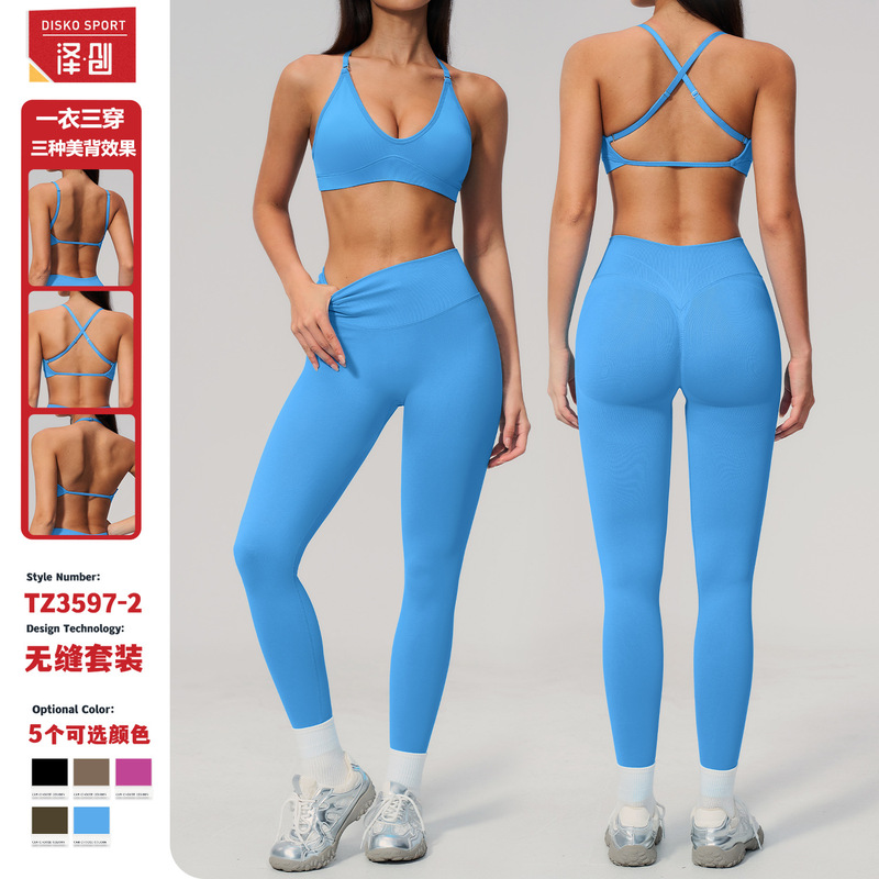 New Seamless Knit Sports Suit with Cross-Back, Tummy Control, High-Waisted Fitness Running Yoga Outfit for Women 3597 New Seamless Knit Sports Suit with Cross-Back, Tummy Control, High-Waisted Fitness Running Yoga Outfit for Women 3597