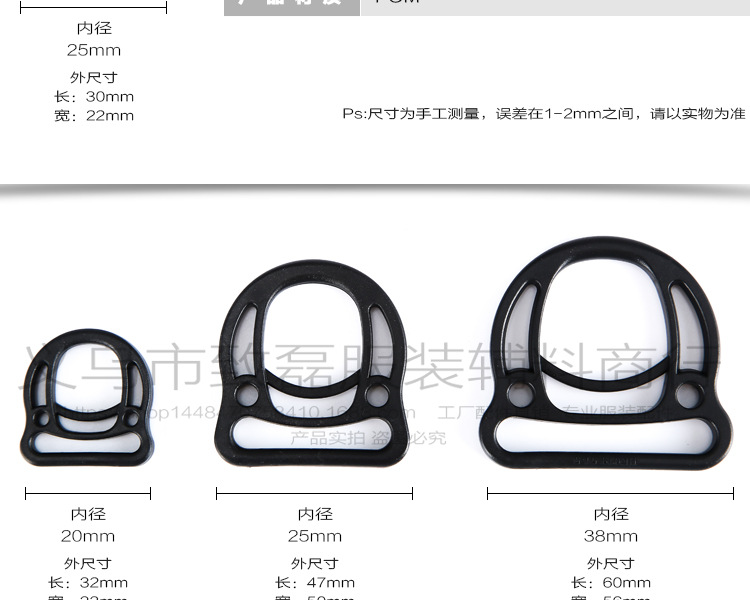 厂家直销塑料配件半圆扣具调节扣D型扣插扣钩扣D字扣环松紧带批发黑色背包连接卡扣详情9