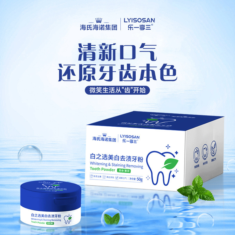 海氏海诺医用牙齿脱敏凝胶抗敏牙膏护理缓解过敏正畸牙刷软毛正品|undefined