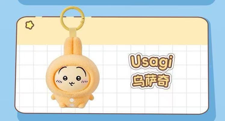 chiikawa睡衣系列换脸盲盒挂件可爱小八吉伊潮玩搪胶周边礼物公仔|undefined