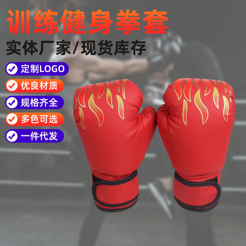 Adult and Kidsren's Boxing Gloves, Sanda Training, Fighting, Muay Thai, Free Fighting, Sandbag Fitness Gloves, Processing and Customization