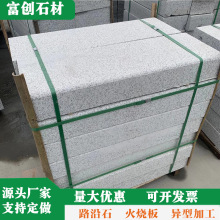 ֥���·��ʯ��Ȼ�������������O����·��ʯ��ʯ���@��·��܇ʯ�l