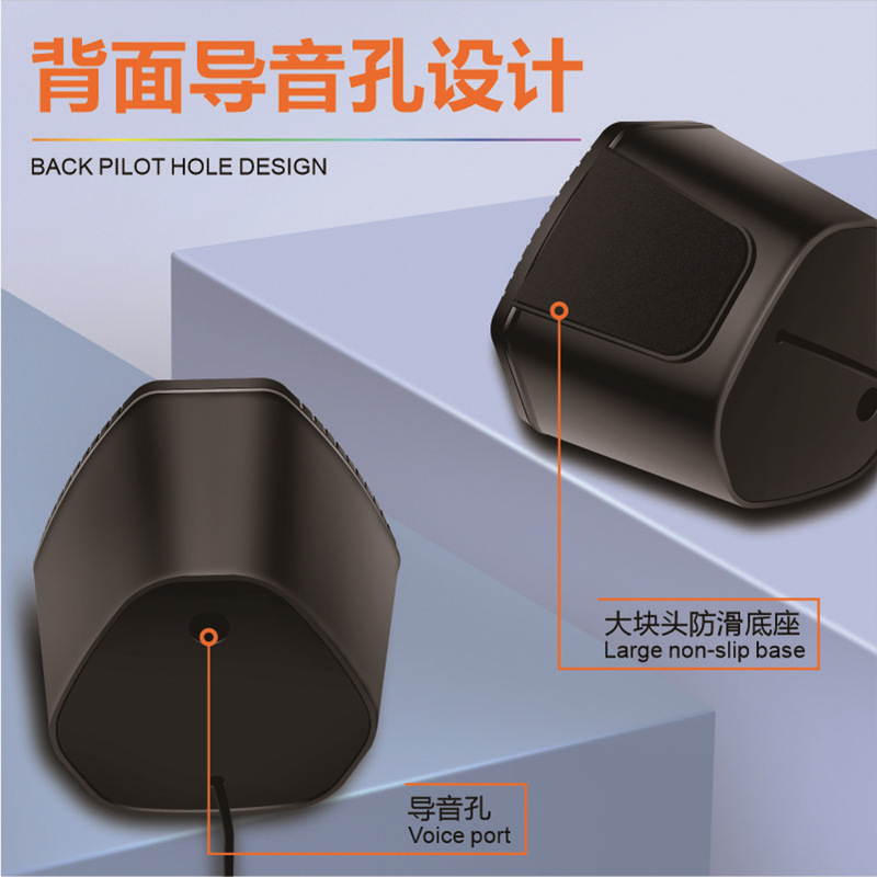 Subwoofer DS100 2.0 con cable USB para computadora.