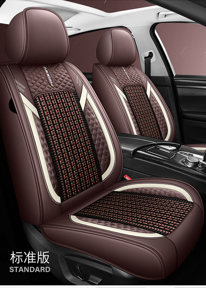 Summer Breathable Ice Silk Seat Cover, Universal for All Seasons, Fully Enclosed Car Seat Cushion, Breathable for Amazon North American Interiors