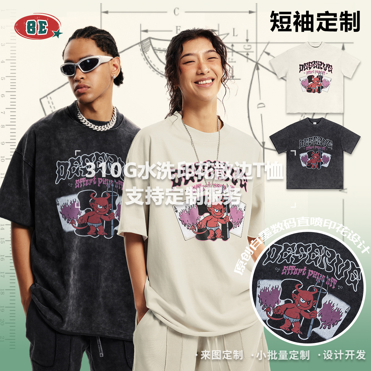 BE ropa de hombre | 2025 primavera y verano juventud algodón puro americano tendencia callejera ins viento lavado impresión camiseta de manga corta hombres