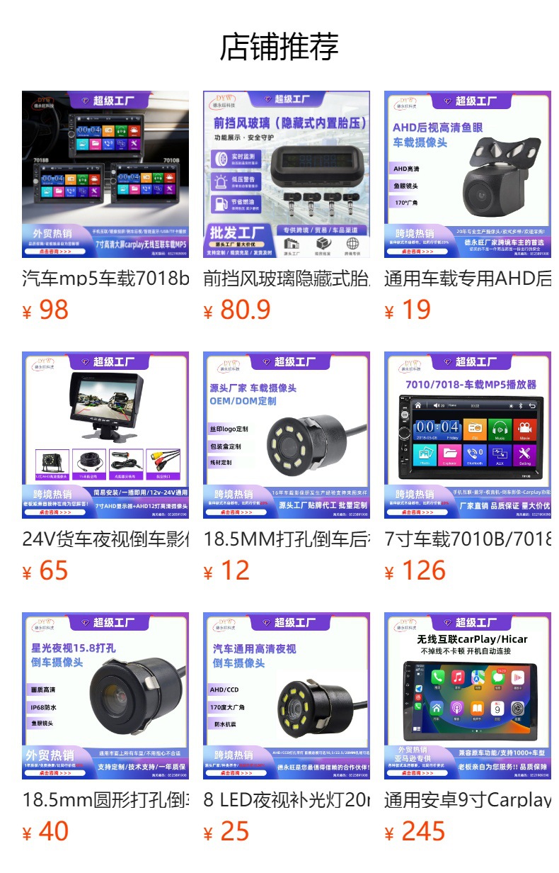 5.5 inch single ingot built-in carplay mobile phone interconnection car Bluetooth MP5 player reversing image Android