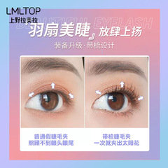 LMLTOP 娜比同款睫毛夾 太陽花卷翹定型廣角便捷式帶梳睫毛夾A349