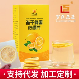 代用/养生茶;非处方滋补膏;药膳养生汤料