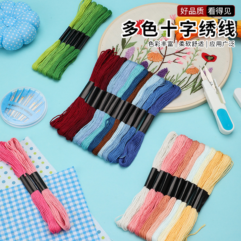 Hilo de punto de cruz de 42 colores, hilo de bordado de poliéster y algodón, bordado puntual, bordado de punto, bordado de punto de cruz