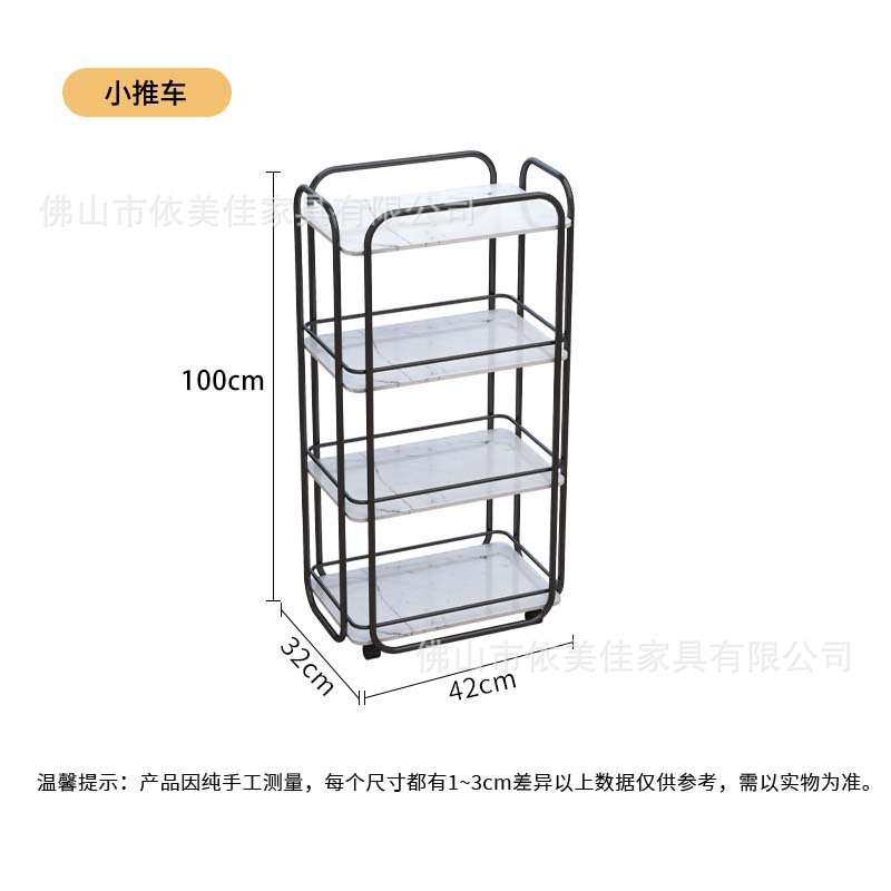 Carro cuadrado de 4 pisos (negro)