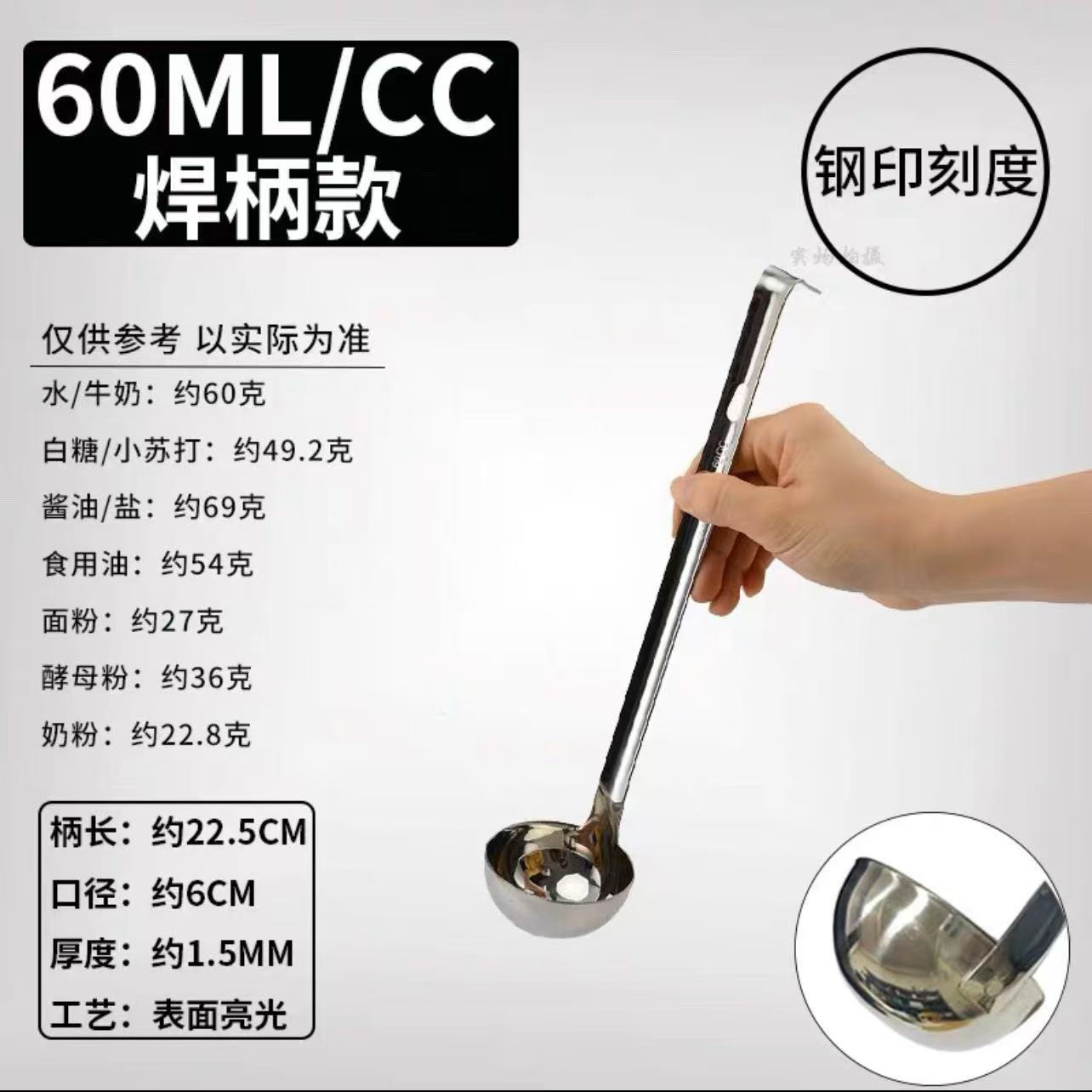 Cuchara de vino con mango largo con gancho cuchara de aceite de acero inoxidable cuchara de aceite doméstico con gancho cuchara de vino comercial con gancho