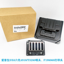 DX64900/4910/T3280/T5280/P5000/P5080^F198060ӡ^