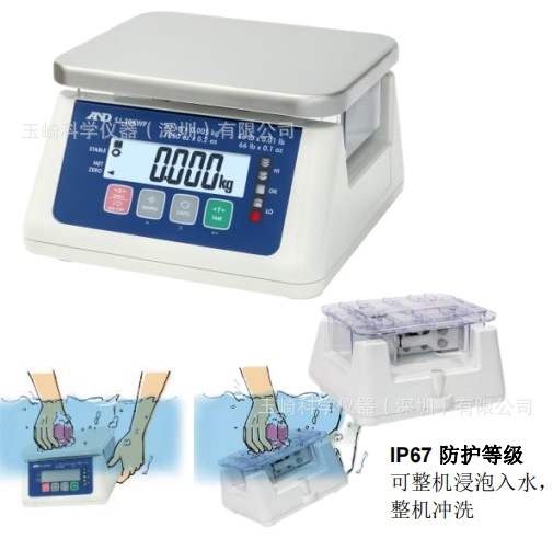 徐总精选！！日本AND艾安德 SJ-12KH微型桌面秤