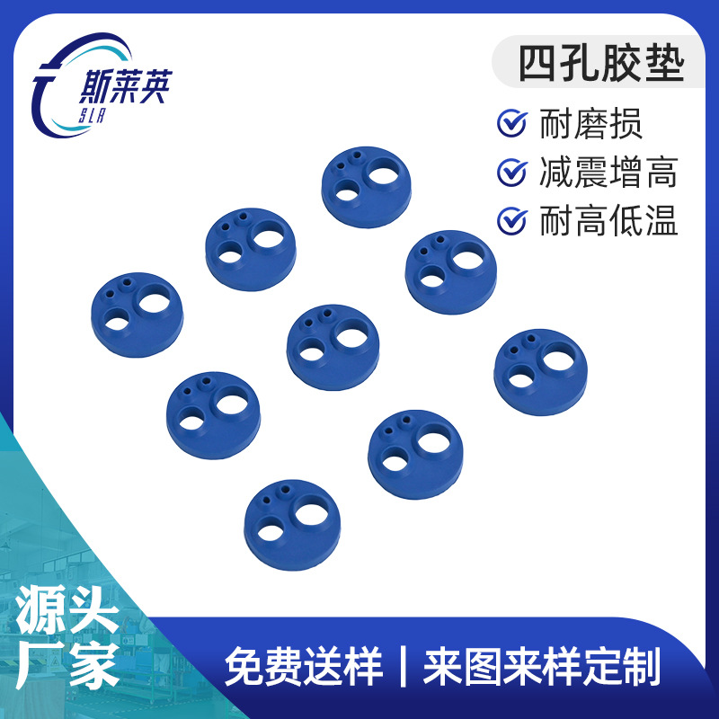 源厂四孔胶垫12.5*1.1*2.9O型圈气阀密封圈耐高温丁晴耐油密封垫