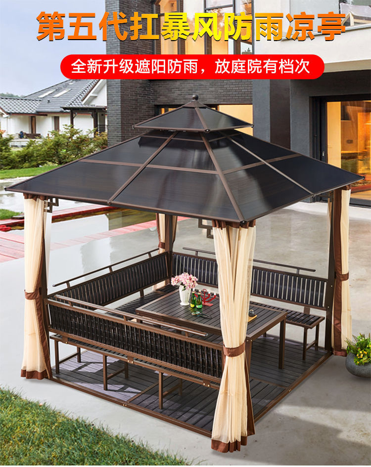 户外凉亭家用小木屋庭院别墅阳光板铁艺亭子农庄四角亭工地茶水亭-阿里巴巴