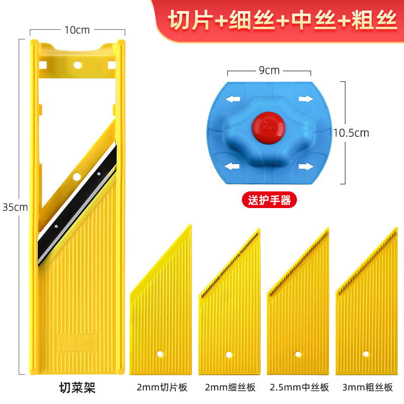 土豆丝神器细丝专用切毫米超细丝 厨房刨丝器削切姜丝擦丝器|undefined