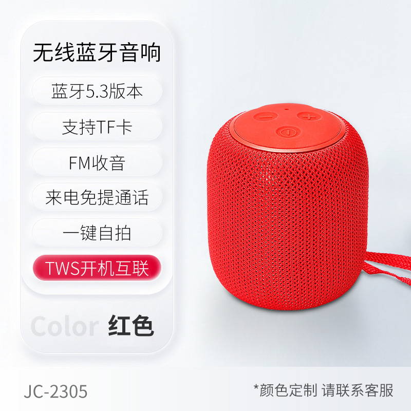 Bluetoothスピーカーbluetooth 5.3無線HIFI重サブウーファ汎用挿入可能tfカード充電屋外携帯オーディオ|undefined