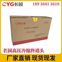 L@15KV|^CDLN10-3*150-240F؛Ʒ]L@s|^3*70