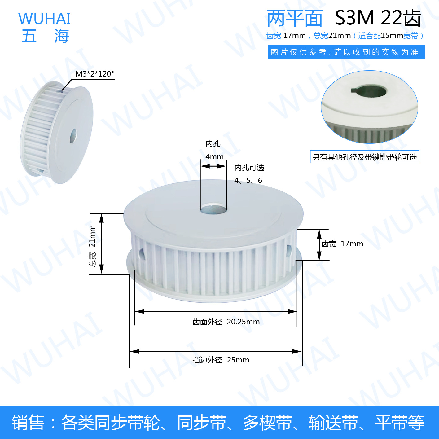 厂家直销QC-HTPA22S3M150-A-P8现货同步带轮