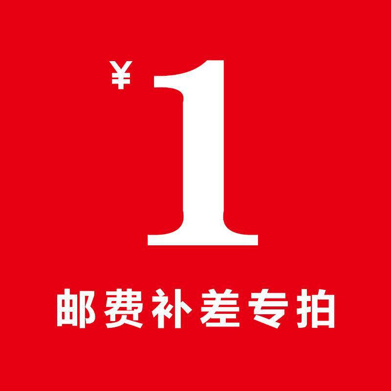 The shipping fee will be compensated. The postage will be…