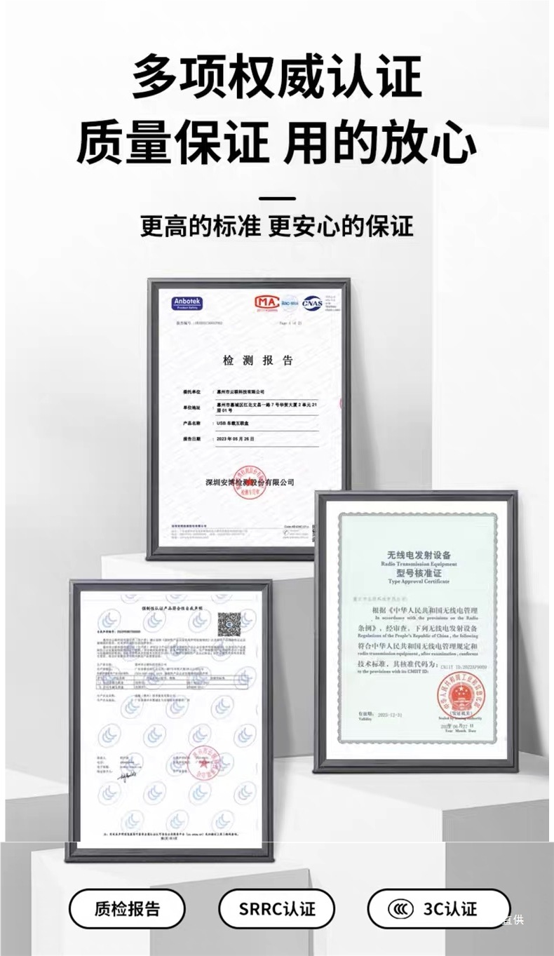 Carlinkit Is Suitable for Android Large Screens, Apple Wireless Carplay, Huawei Hicar Box, Smart Connectivity, Peihui