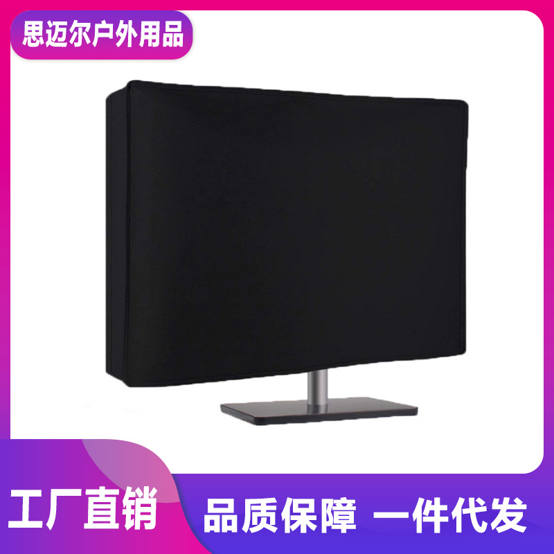 Protector de pantalla de tela Oxford, cubierta antipolvo para monitor, cubierta para electrodomésticos, impermeable y a prueba de humedad, se puede guardar, estilo simple