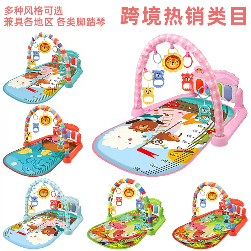 跨境婴幼儿健身架玩具新生儿0-36个月宝宝早教启蒙益智脚踏琴玩具