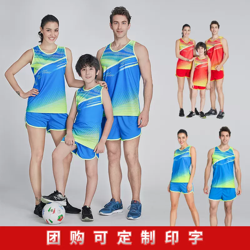 田径服跑步套装速干夏季男女训练服全身数码印马拉松比赛团体队服