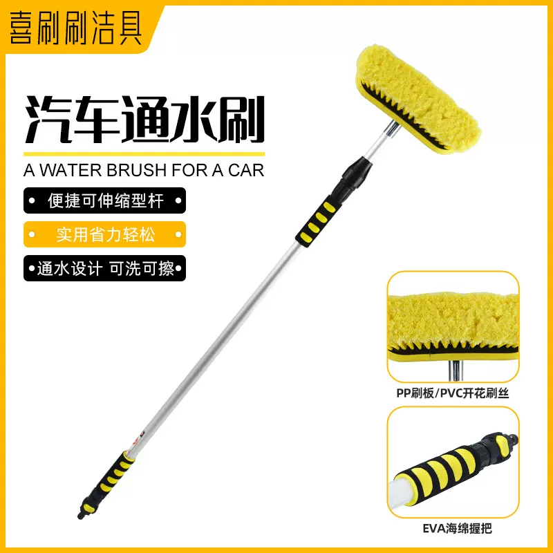 洗车刷软毛洗车拖把通水刷车刷子不伤漆长杆除尘轿车清洗工具新款