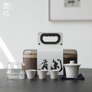 Moji set of office business trip kung fu tea set portable travel Tea Set Cover bowl three cups set storage box