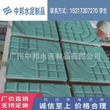 广东厂家直销 西班牙道板砖 防腐蚀广场砖 人行道彩砖 价格实惠