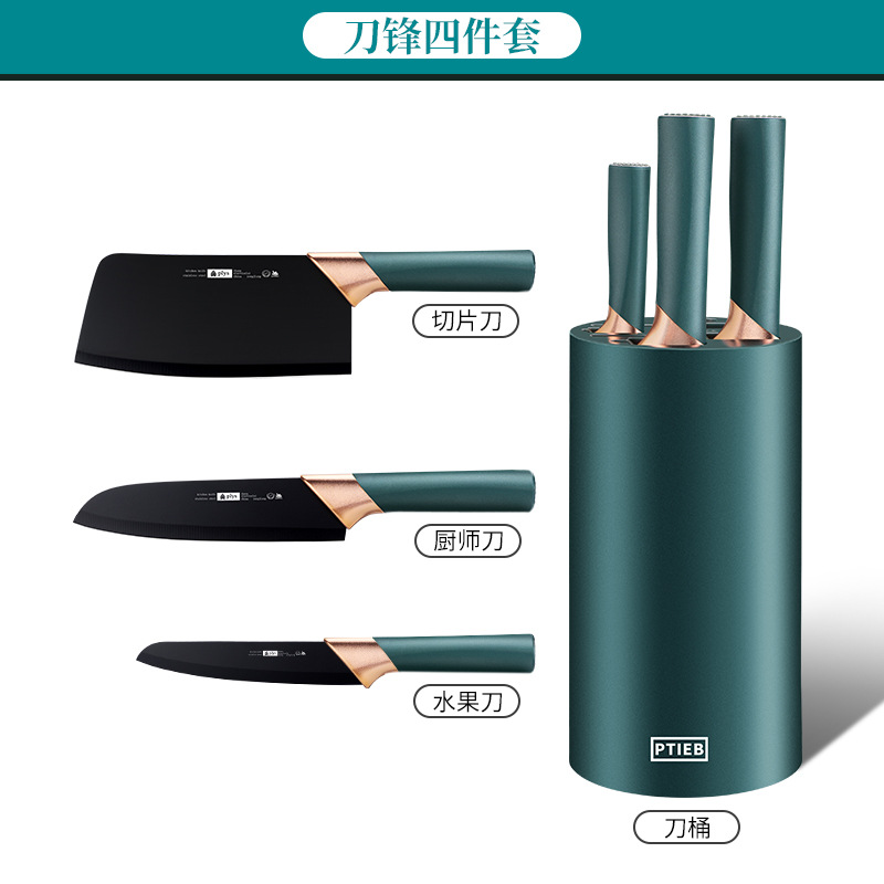 [북유럽형] 칼 3종세트 + 원통형 칼홀더-60°위-118mm-18cm