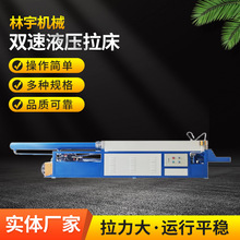 拉槽机拉齿机卧式液压键槽拉床厂家销售送货上门安装调试