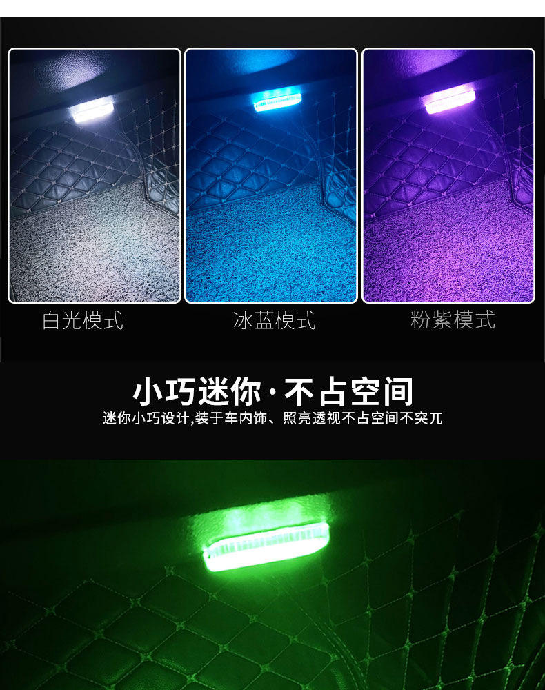 Car interior led touch atmosphere light car interior lighting foot sensor touch light car small light change decoration