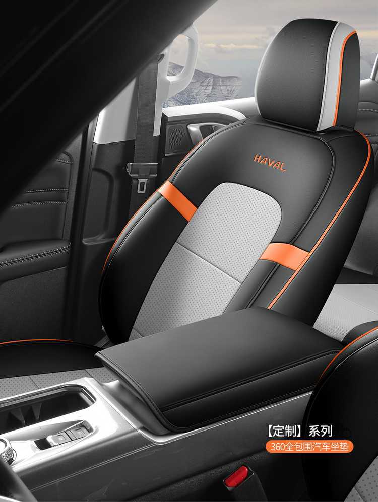 2026 Haval Big Dog PLUS Trendy Wild Edition Special Car Seat Cushions, All-Season Breathable Leather Seat Covers