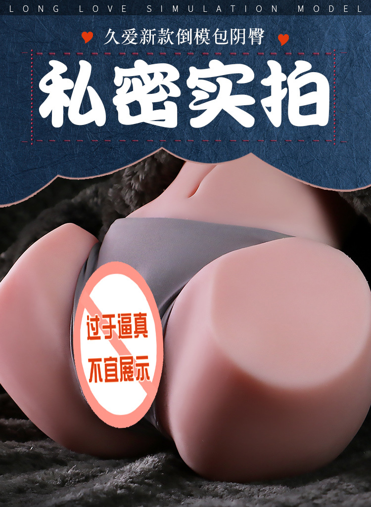 Male Masturbation Device TPE Inverted Mold Buttocks Lower Body Solid Doll Skin Tone Manual — detail image 30