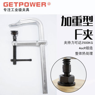 Heavy-duty removable presser foot F clamp throat deep 140 length 200-1200 machine tool clamp can be customized heavy-duty three-piece F clamp