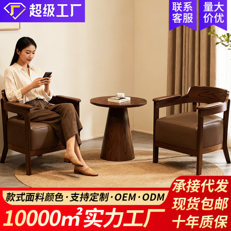 Balcony Leisure Tea Table and Chair Set, One Table and Two Chairs, Three-Piece Set, Hotel and Guesthouse Small Sofa Chair, 2026 New Model