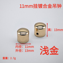 11mm���R�ݽz���K�����Kβ��ֱͲ�Kñ�ִ��Ͻ���β����������