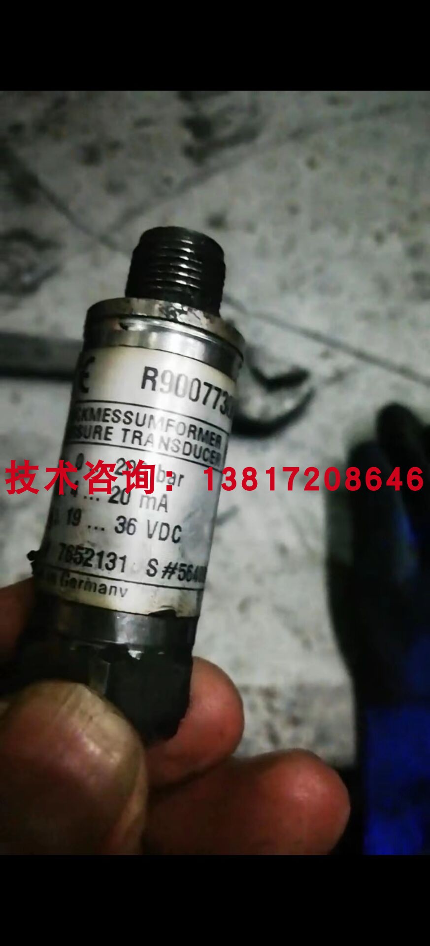 Rexroth力士乐HM17-11/200-C/V0/0压力传感器HM20-2X/160-C-K35