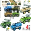 54688 Bag-mounted [Military Convoy Inertial Vehicle] 090-73