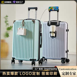 定制批发多功能行李箱便携20寸旅行箱结实密码箱28寸大容量拉杆箱